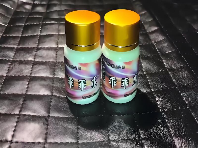 ﻿迷水正品网店4351-Rl型号